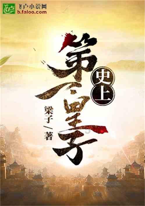 听说有人要偷看你的日记？